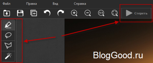 как быстро убрать водяной знак на картинке