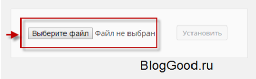 Как создать простой плагин для WordPress