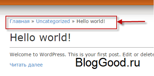 Как создать простой плагин для WordPress