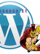 Уязвимость WordPress через файл xmlrpc.php. Решение есть!