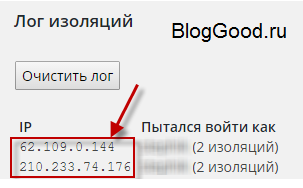 Уязвимость WordPress через файл xmlrpc.php. Решение есть!