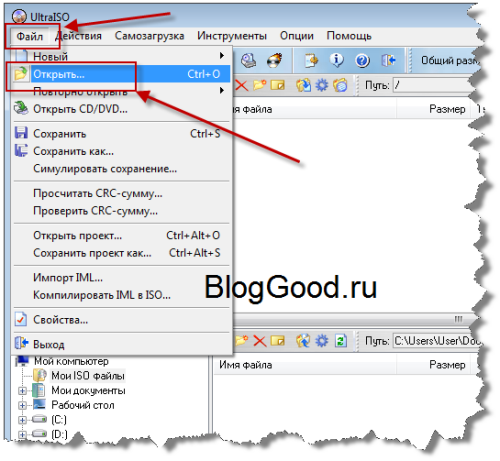 Как записать образ Windows на CD/DVD диск через программу UltraISO