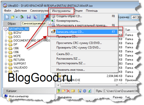 Как записать образ Windows на CD/DVD диск через программу UltraISO