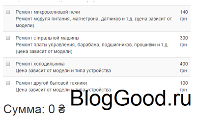 Как сделать плавное появление блока (спойлер)