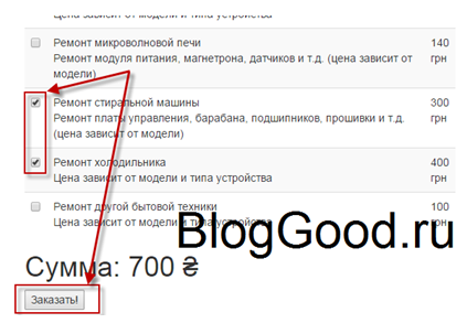 Как сделать плавное появление блока (спойлер)