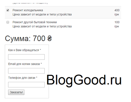 Как сделать плавное появление блока (спойлер)