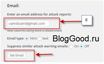 Защита WordPress плагином Firewall 2