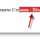 - измененный цвет выделенного текста на сайте: