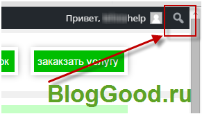 Скрываем поиск в верхней панели