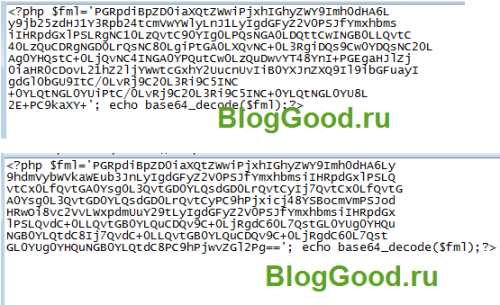 Как удалить скрытые ссылки на Joomla