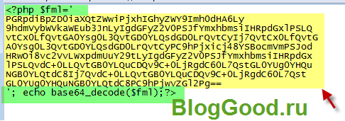 Как удалить скрытые ссылки на Joomla