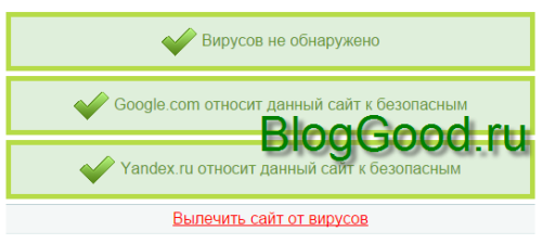 Как отключить Emoji или удаляем iframe-вставку с WordPress