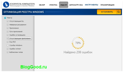 Уход за реестром