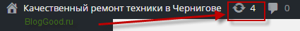 Как отключить обновление WordPress и плагинов