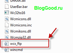 Как востановить пароли от FTP в программе Total Commander 