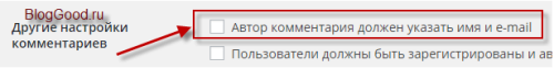 Как добавить или удалить поле в комментариях WordPress?