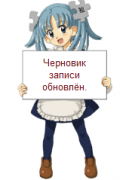 Как оформить уведомление на WordPress