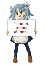 Как оформить уведомление на WordPress