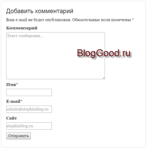 Как создать свой файл комментариев (comments.php) для своей темы.