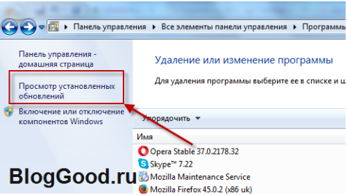 Ошибка при запуске приложения 0xc0000005 (решение и исправление)