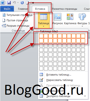 Как сделать объявление с отрывными листочками?