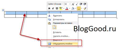Как сделать объявление с отрывными листочками?