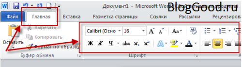 Как сделать объявление с отрывными листочками?