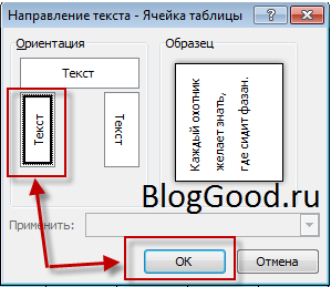 Как сделать объявление с отрывными листочками?