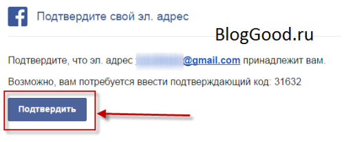 Как зарегистрироваться в facebook (фейсбук) бесплатно