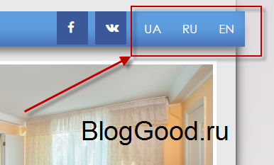 Как создать мультиязычный сайт на WordPress. Плагин Multilanguage