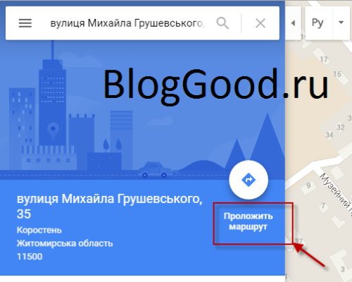 Как вставить Google карты (Google maps) на сайт