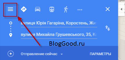 Как вставить Google карты (Google maps) на сайт