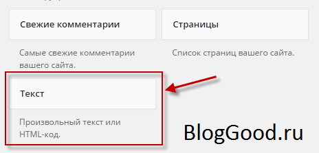 Как вставить Google карты (Google maps) на сайт