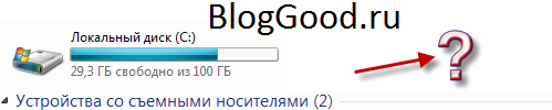 Что делать – пропал диск D на Windows7?