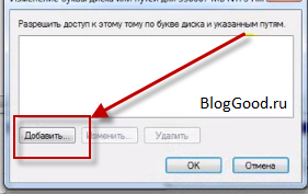 Что делать – пропал диск D на Windows7?