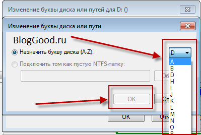 Что делать – пропал диск D на Windows7?