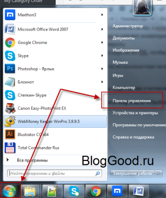Как поставить пароль на компьютер Windows7