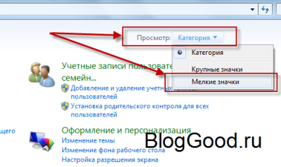 Как поставить пароль на компьютер Windows7