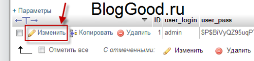Как поменять логин в WordPress