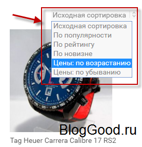 Как убрать сортировку в Woocommerce и поле «Количество товаров»