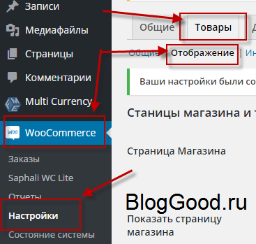 Не срабатывает lightbox в карточке товара woocommerce