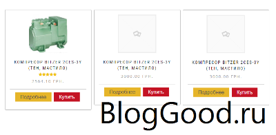 Плагин Saphali Woocommerce Russian – набор русских дополнений к магазину woocommerce