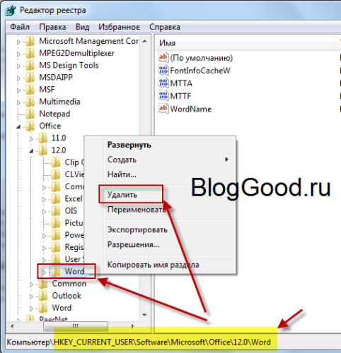 Не работает проверка орфографии в word 2007