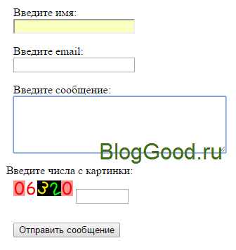Форма обратной связи с капчей на PHP