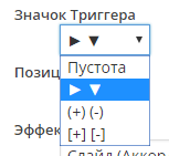 Раздвижное меню категорий (рубрик) WordPress