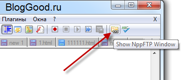 Редактор Notepad++ и FTP соединение