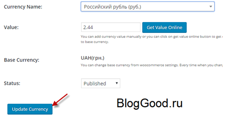 WooCommerce - конвертер валют (мультивалютность)