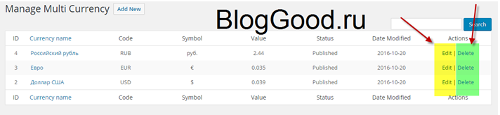 WooCommerce - конвертер валют (мультивалютность)