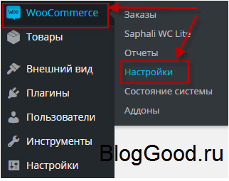 WooCommerce - конвертер валют (мультивалютность)