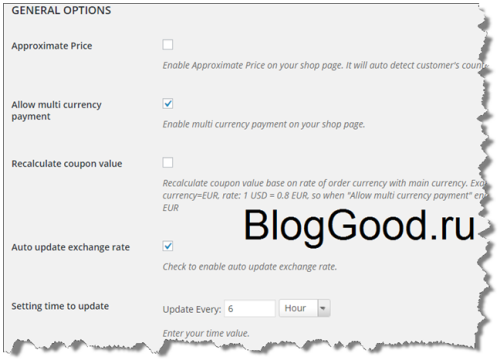 WooCommerce - конвертер валют (мультивалютность)